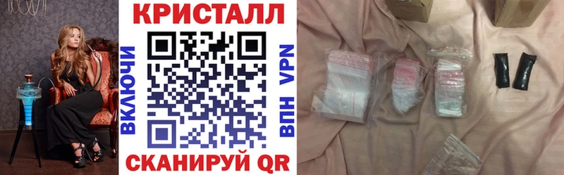 MEGA tor  Новоалтайск  АМФ Premium 