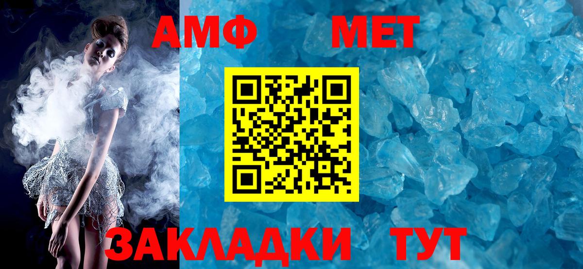 Амфетамин 98%  Вход с VPN  Новоалтайск 