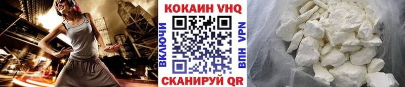 КОКАИН 99% MEGA Новоалтайск