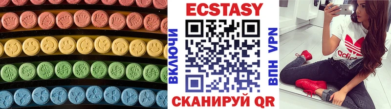 Ecstasy louis Vuitton  мега ТОР  Новоалтайск  наркошоп 