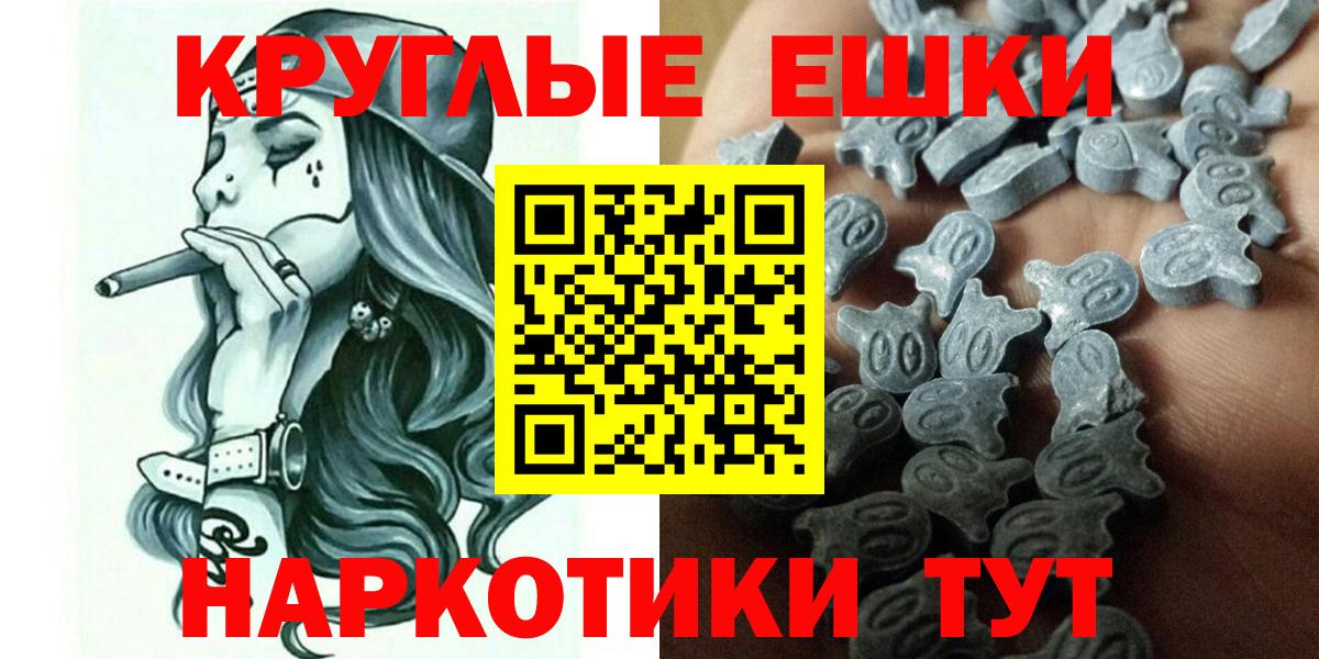 Экстази Cube  Вход с VPN  Новоалтайск  Ecstasy  Ecstasy louis Vuitton 