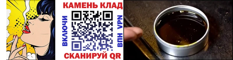 omg ССЫЛКА  Новоалтайск  ГАШ ice o lator 