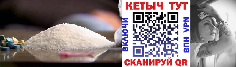 КЕТАМИН ketamine Новоалтайск