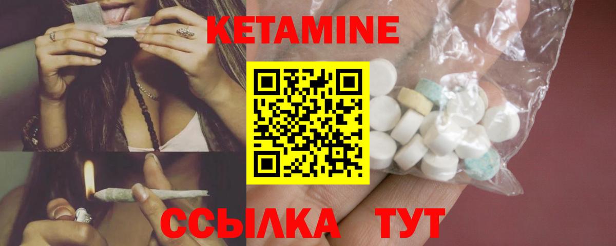 Новоалтайск  МАРИХУАНА  Вход с VPN  Гашиш  Героин  МЕФ   COCAIN 