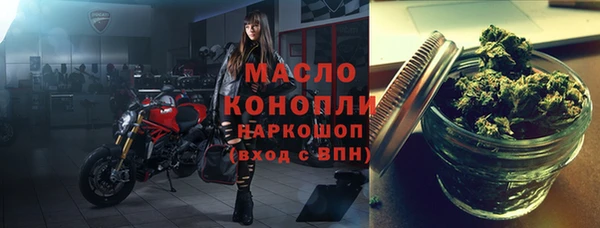 кокаин Абаза