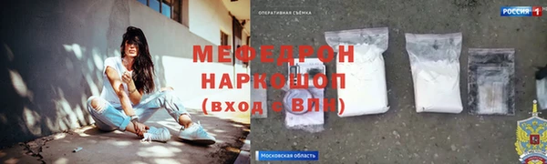 кокаин Абаза