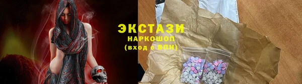 ГАЛЛЮЦИНОГЕННЫЕ ГРИБЫ Алексин