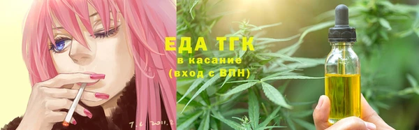 прущая мука Абдулино