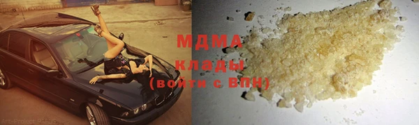 прущая мука Абдулино