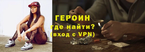 кокаин Абаза