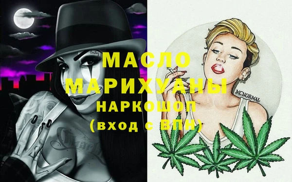 синтетический гашиш Абинск