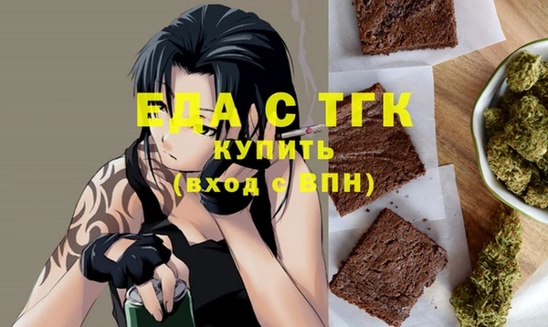прущая мука Абдулино