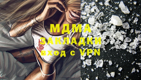 кокаин Абаза