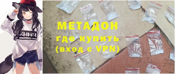MDMA Premium VHQ Алексеевка
