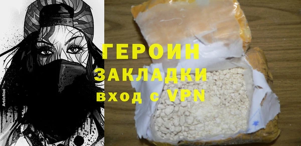 кокаин Абаза