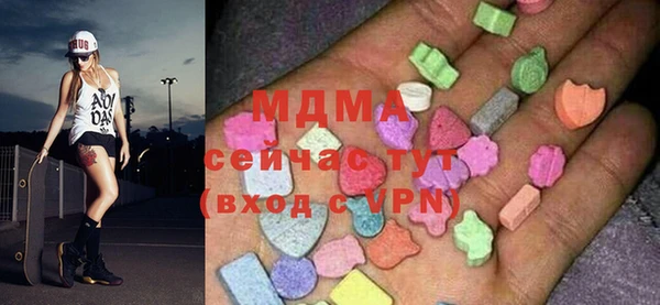 синтетический гашиш Абинск