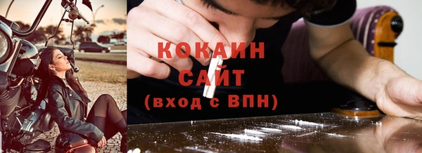кокаин Абаза