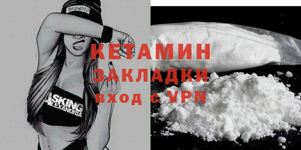 кокаин Абаза