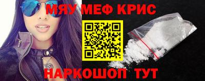 таблы Донецк