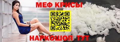 таблы Донецк