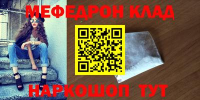 таблы Донецк