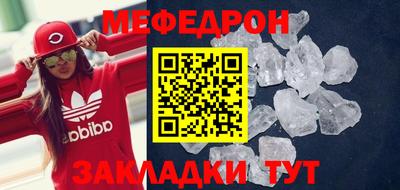 таблы Донецк