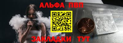 таблы Донецк