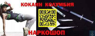дистиллят марихуана Донской