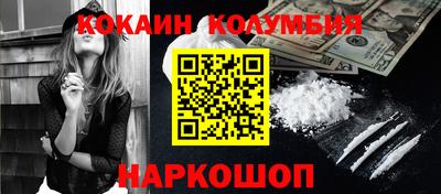 таблы Донецк