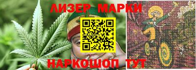 таблы Донецк