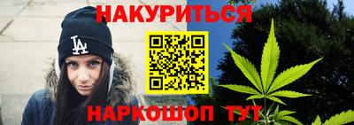 дистиллят марихуана Донской