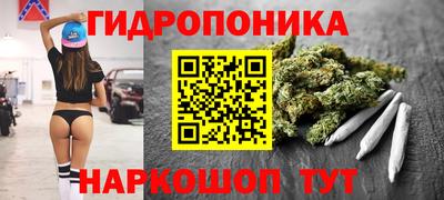 таблы Донецк