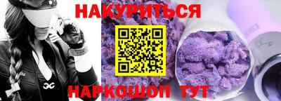 дистиллят марихуана Донской