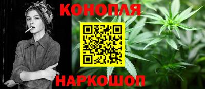 дистиллят марихуана Донской