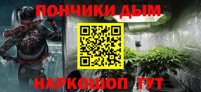 таблы Донецк