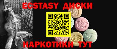 таблы Донецк