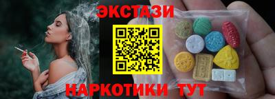 дмт Дубна