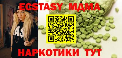 таблы Донецк