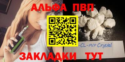 таблы Донецк