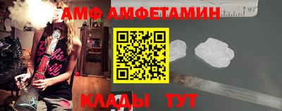 кристаллы Обь