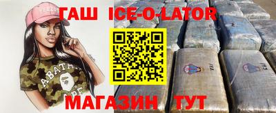 таблы Донецк