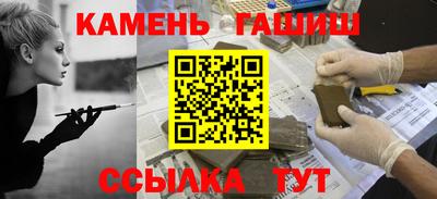 таблы Донецк