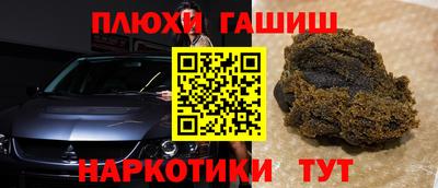 таблы Донецк