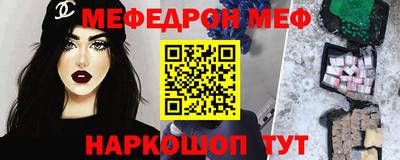 таблы Донецк