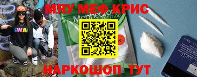таблы Донецк