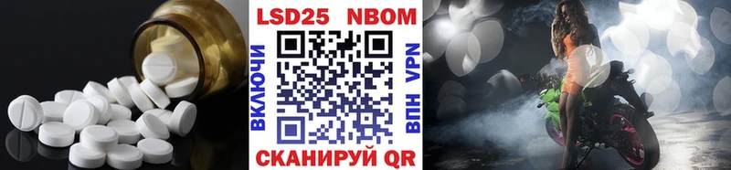 ЛСД экстази кислота  закладки  Новоалтайск 