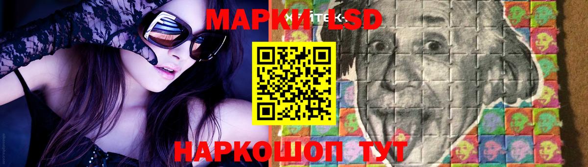 LSD-25 экстази кислота Новоалтайск