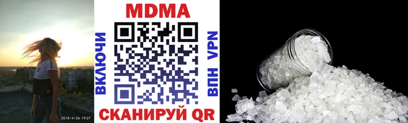 MDMA Molly  Новоалтайск 