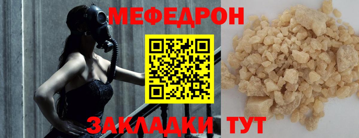 МЯУ-МЯУ VHQ  Вход с VPN  Новоалтайск 