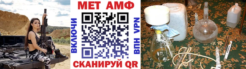 как найти наркотики  Новоалтайск  Метамфетамин винт 